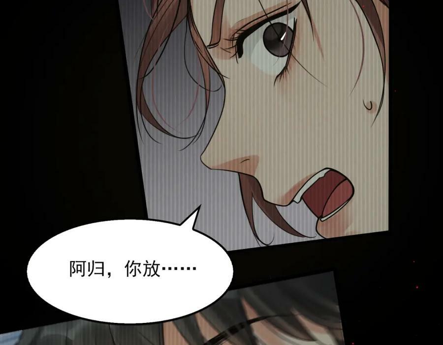第95话 纽扣27