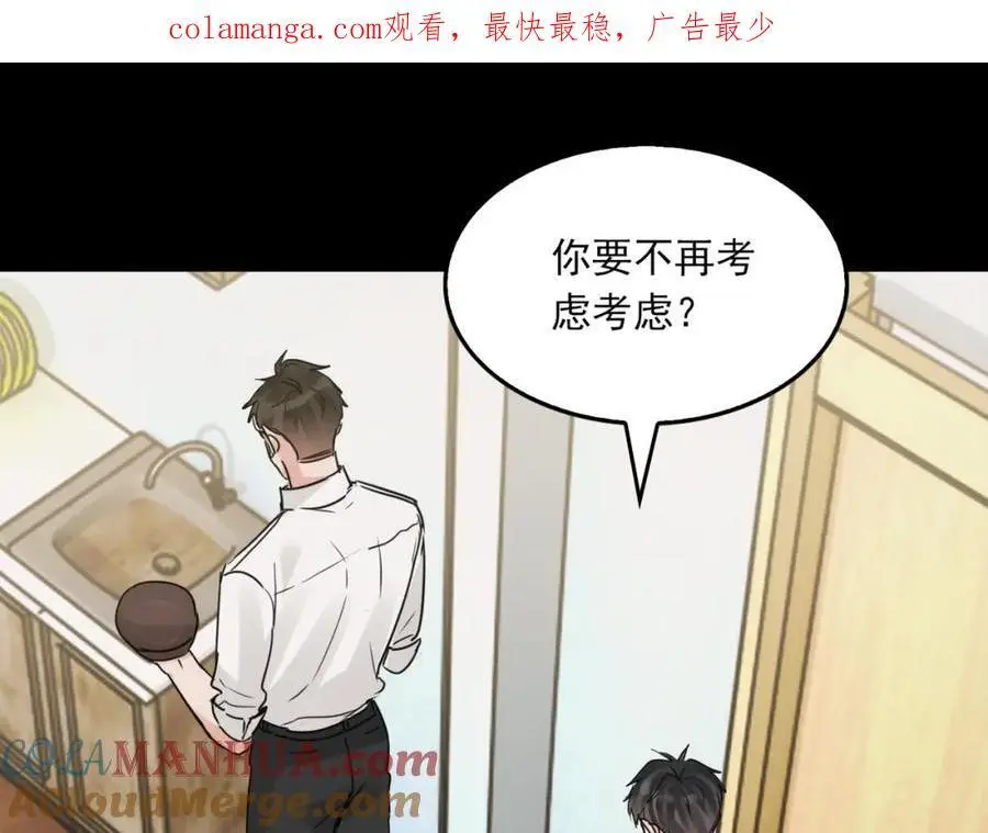 第113话 留宿0