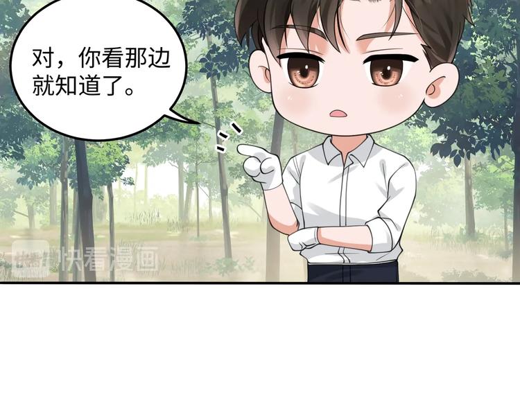 番外2：同志情同志爱11
