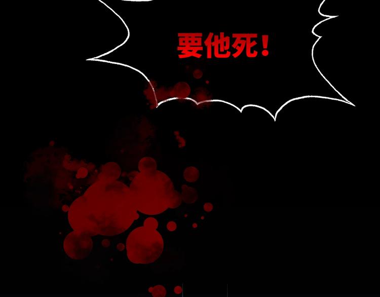 第1话 狭路相逢16