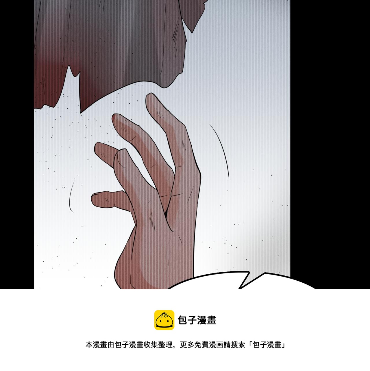 第66话 我不干了!90
