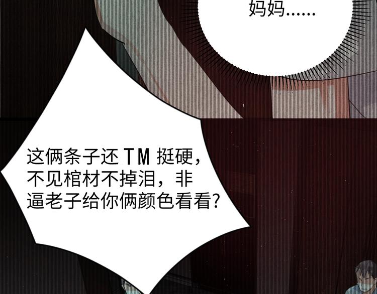 第15话 活下去！7
