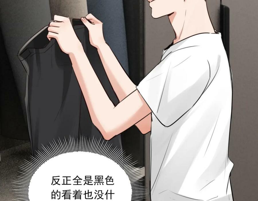 第96话 那你喜欢吗？103