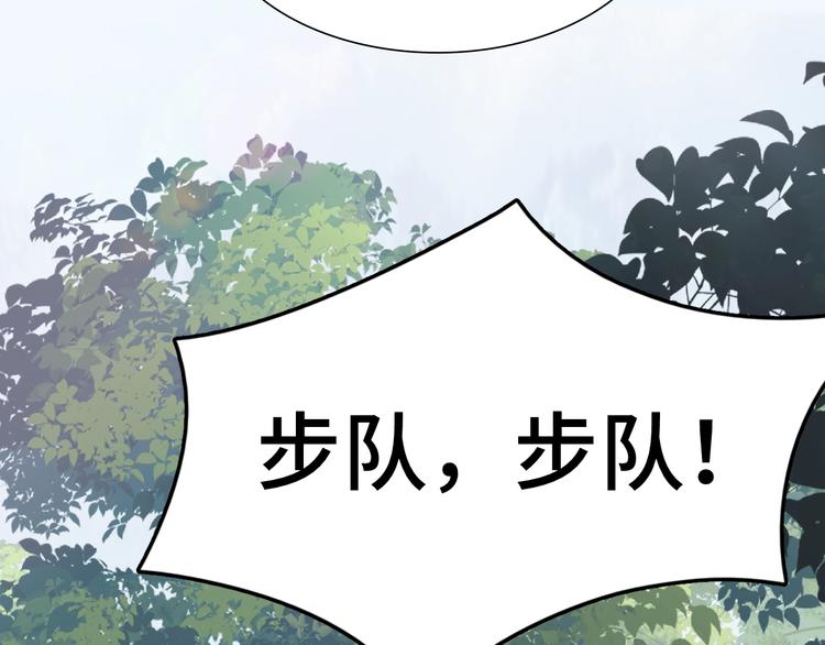 第9话 骷髅凶手？119