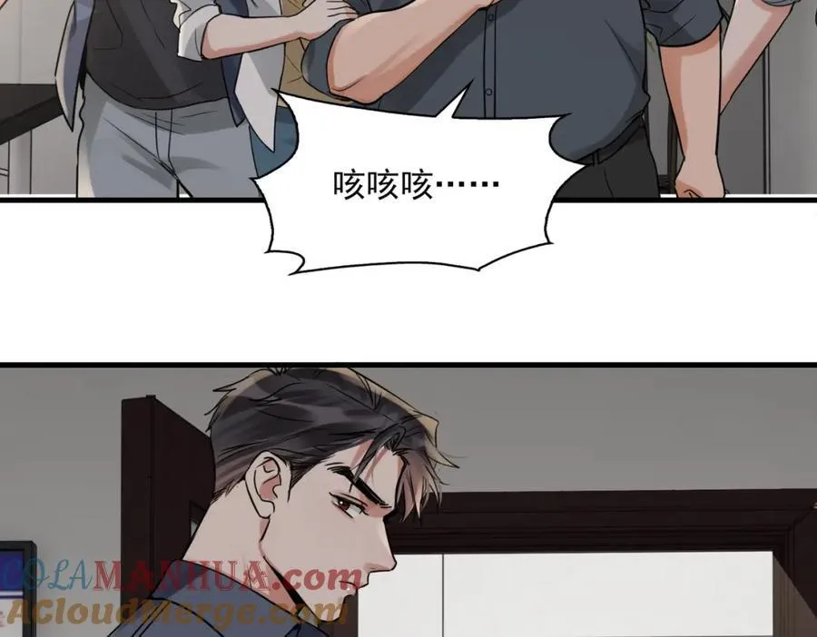 第121话 谈话9