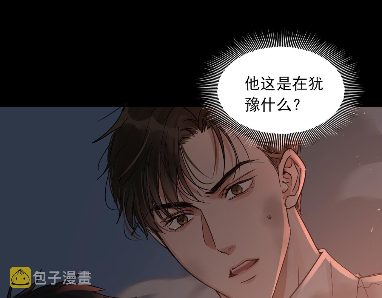 第61话 疯批的邪教10