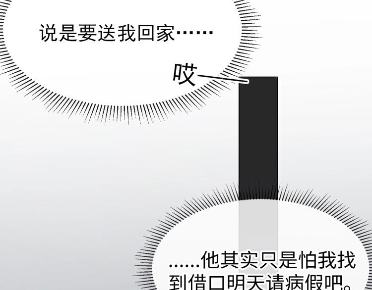 第13话 过去的记忆89