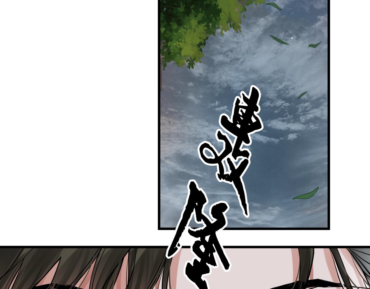第89话 他走了？14