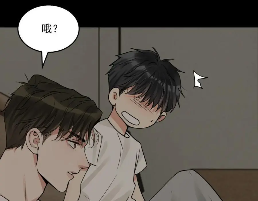 第113话 留宿106