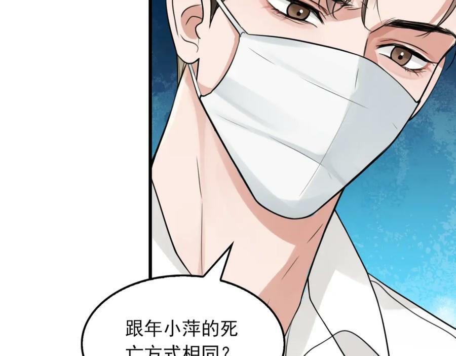 第105话 证明37