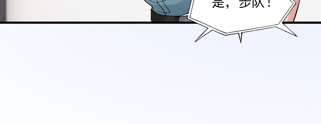 第54话 小鱼手机里的秘密72