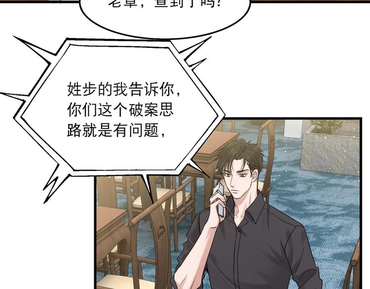 第29话 步队社区送温暖41
