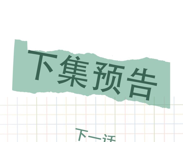 第40话 我想更懂你84