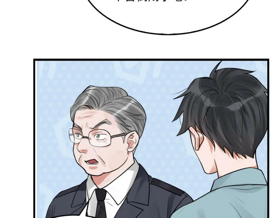 第101话 新同事29