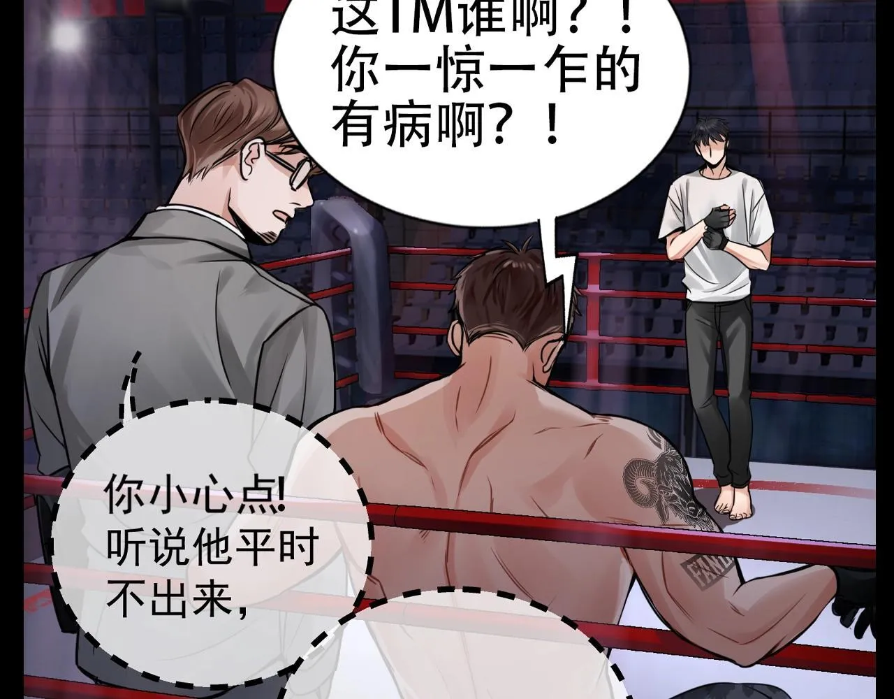 第37期 整活企划：他一直没有放弃小鱼5