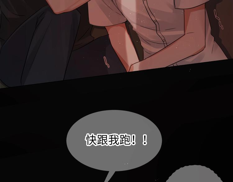 第15话 活下去！40