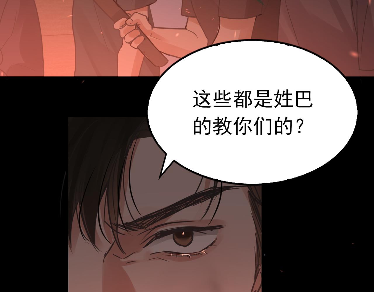 第62话 步队昏迷25