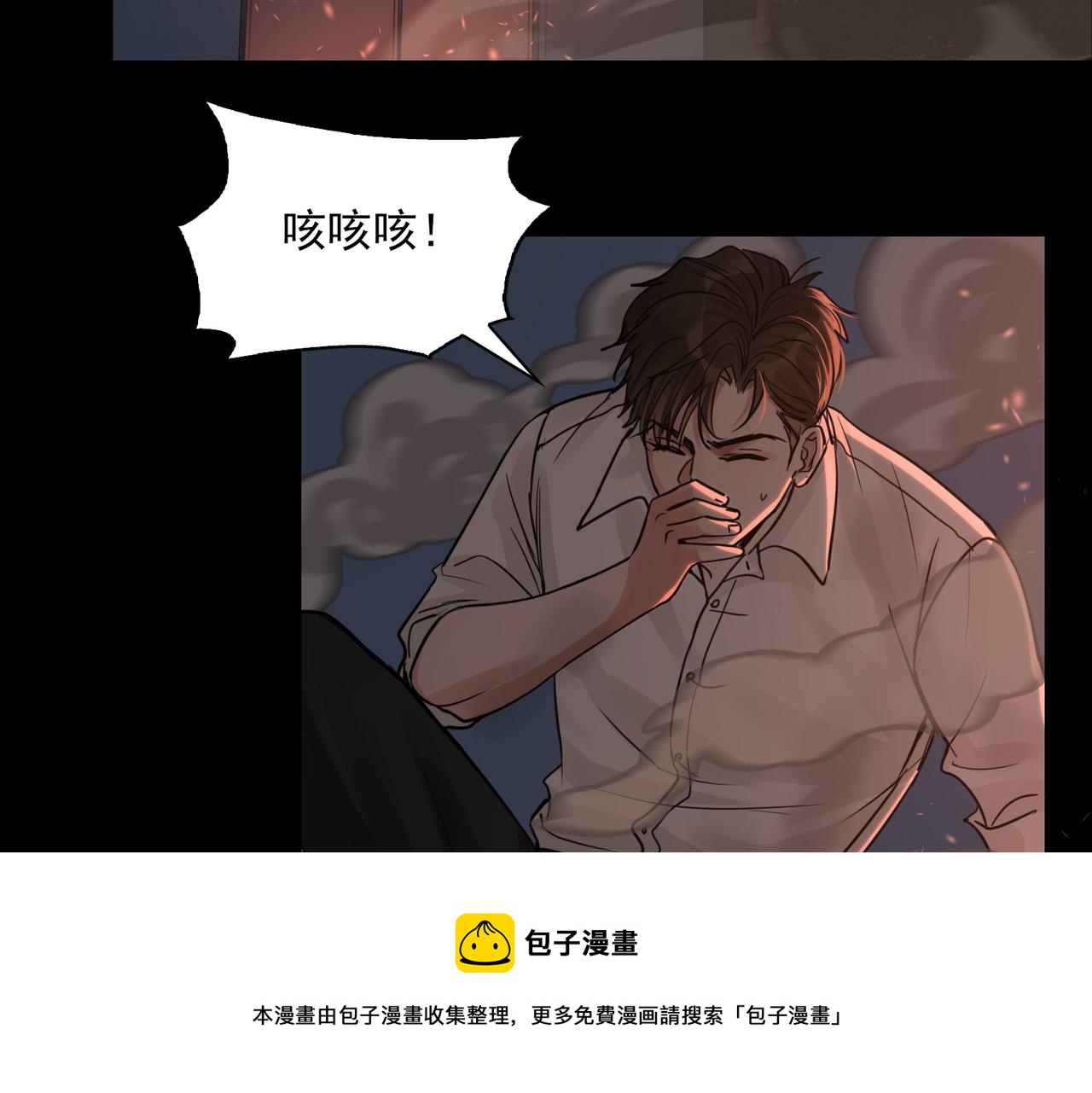 第61话 疯批的邪教24