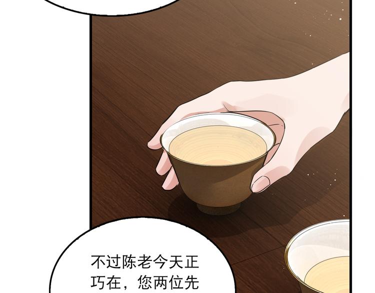第27话 惊现邪教50