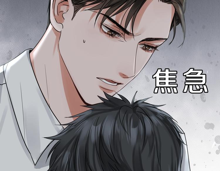 第6话 纹身的秘密7