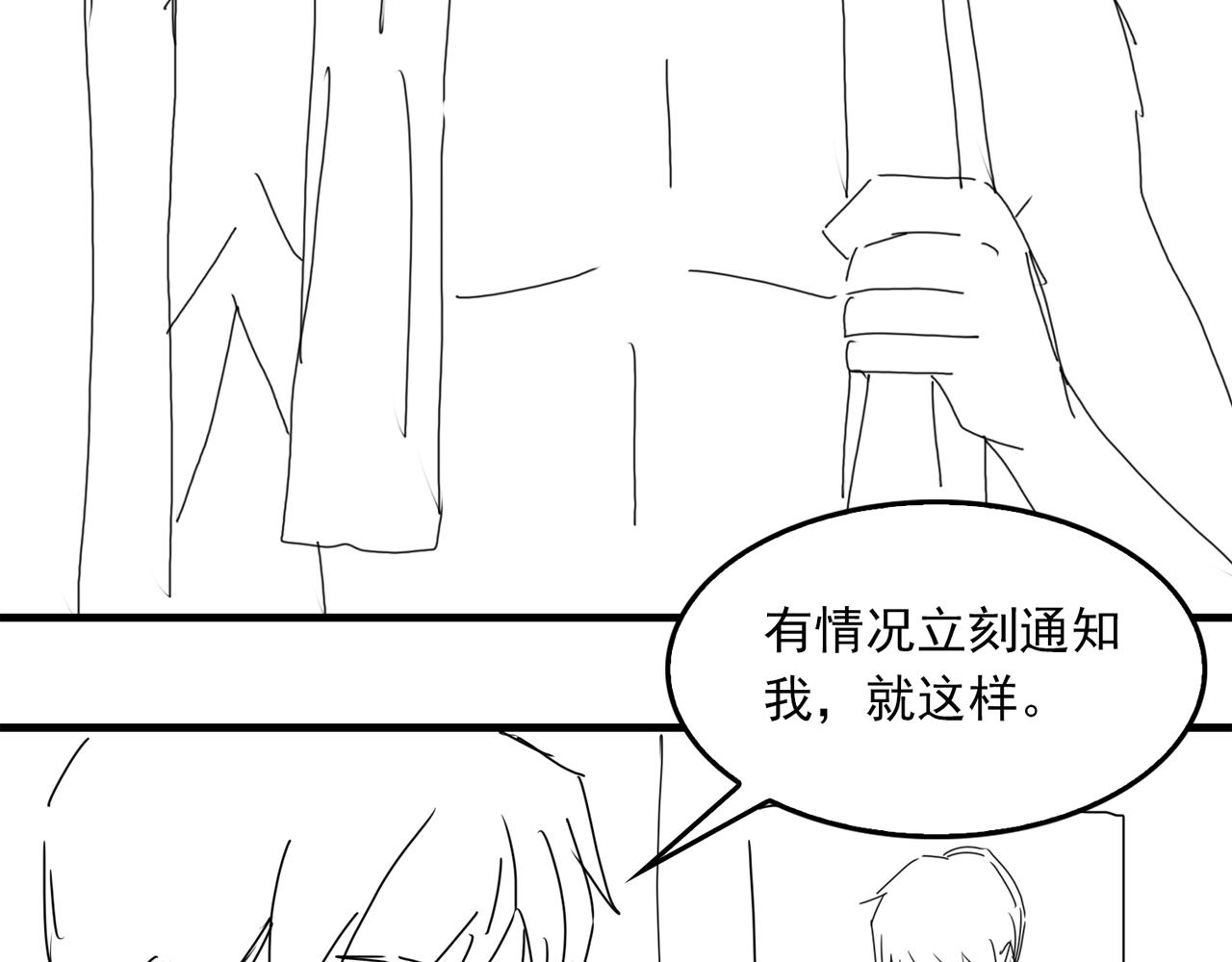 第56话 突破性线索！123
