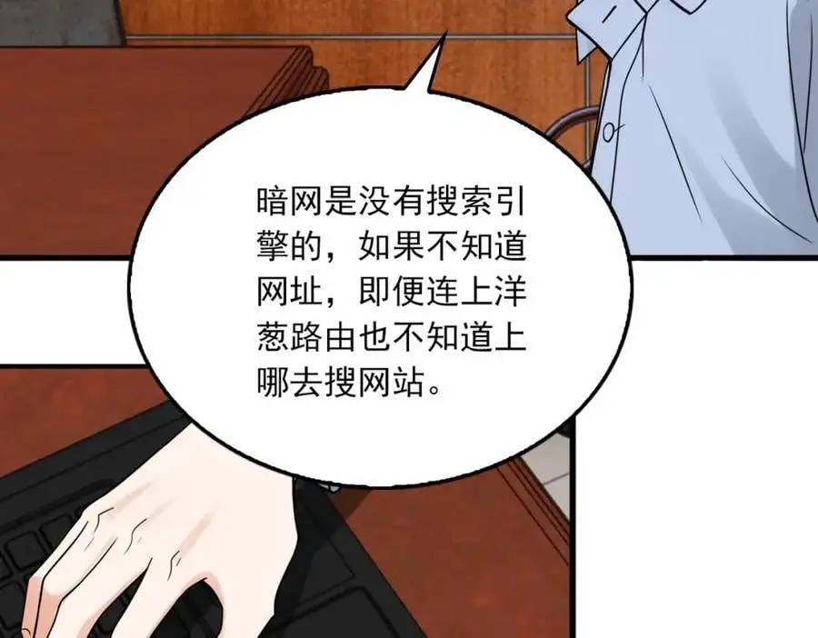 第116话 外援61