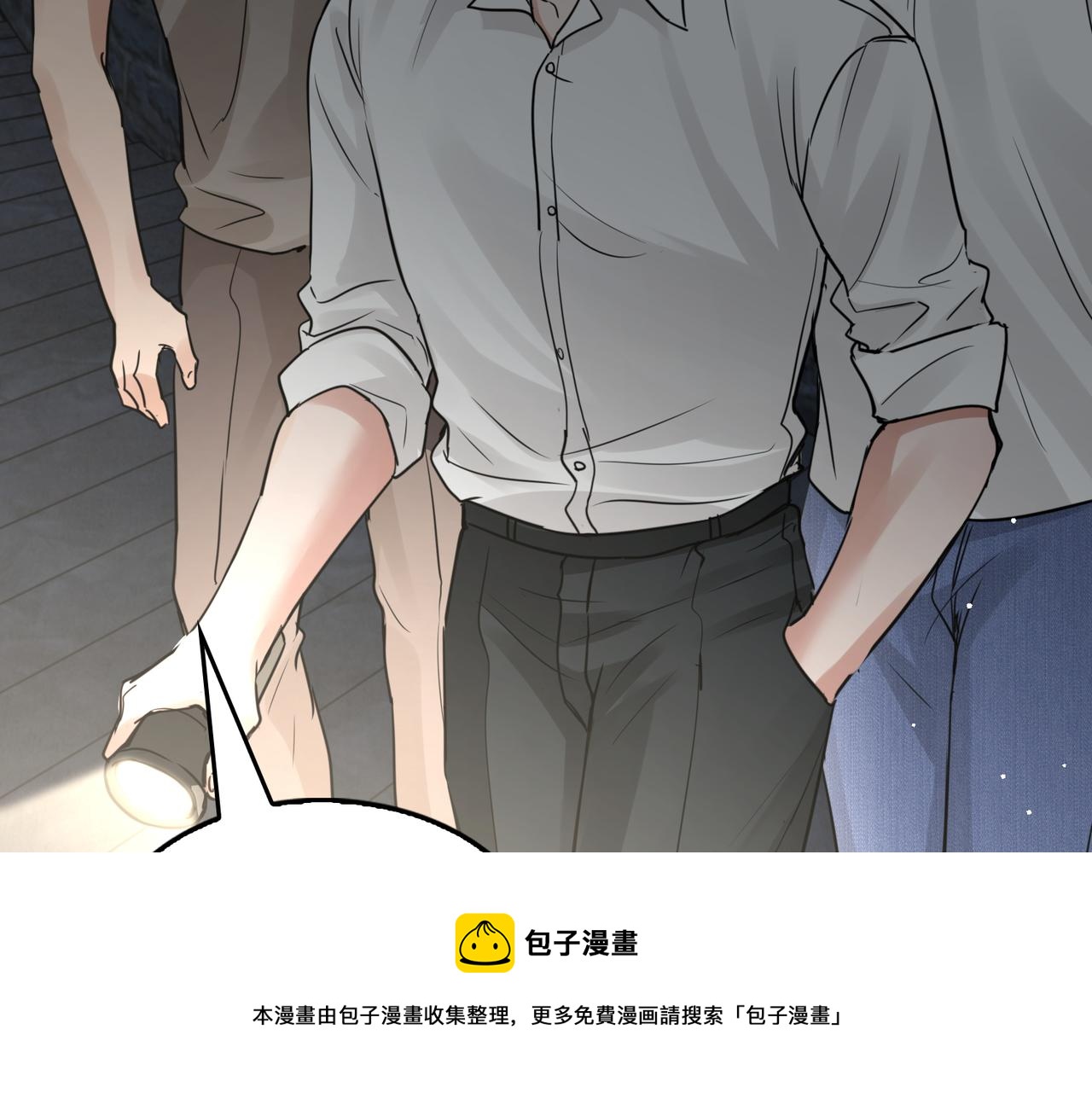 第58话 你这条命值多少？84