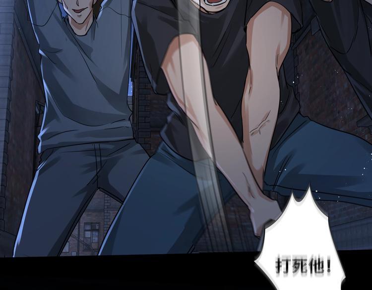 第21话 英雄救“美”42