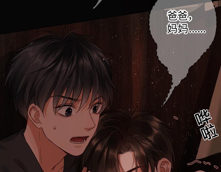 第15话 活下去！41
