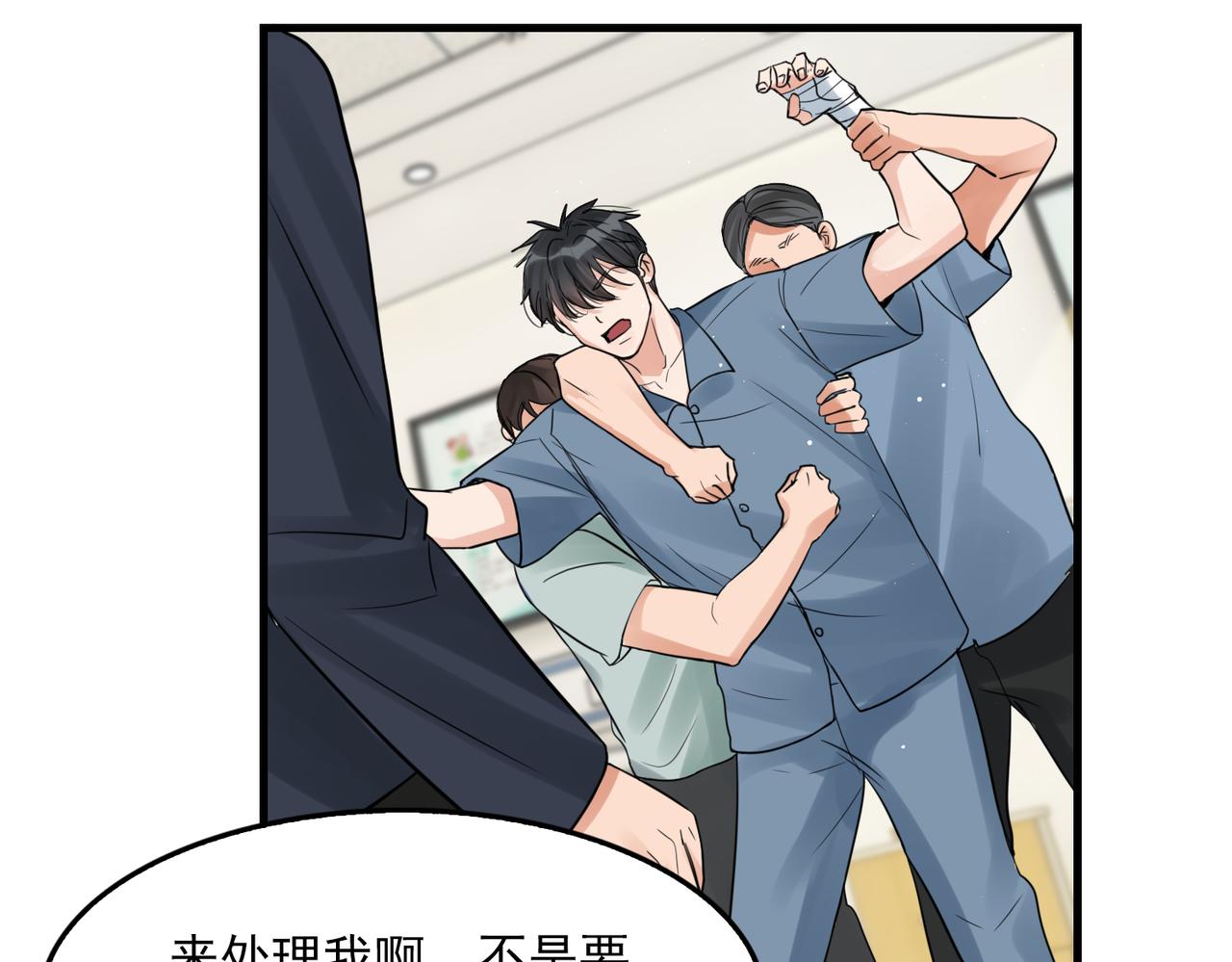 第65话 噩梦26