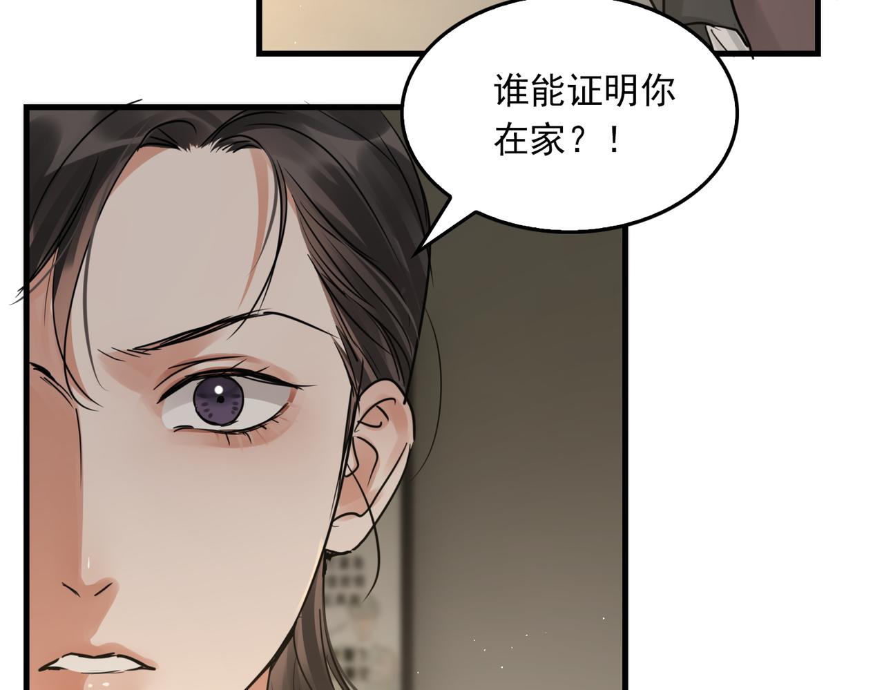 第48话 步队的审视14