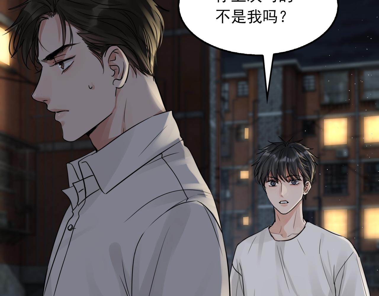 第52话 甩不掉的进口奶粉40