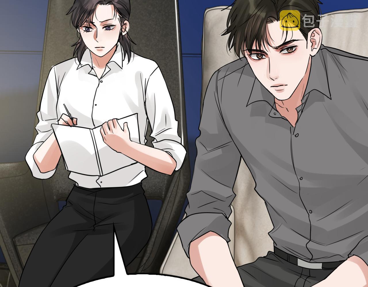 第49话 伪造事件真相？96