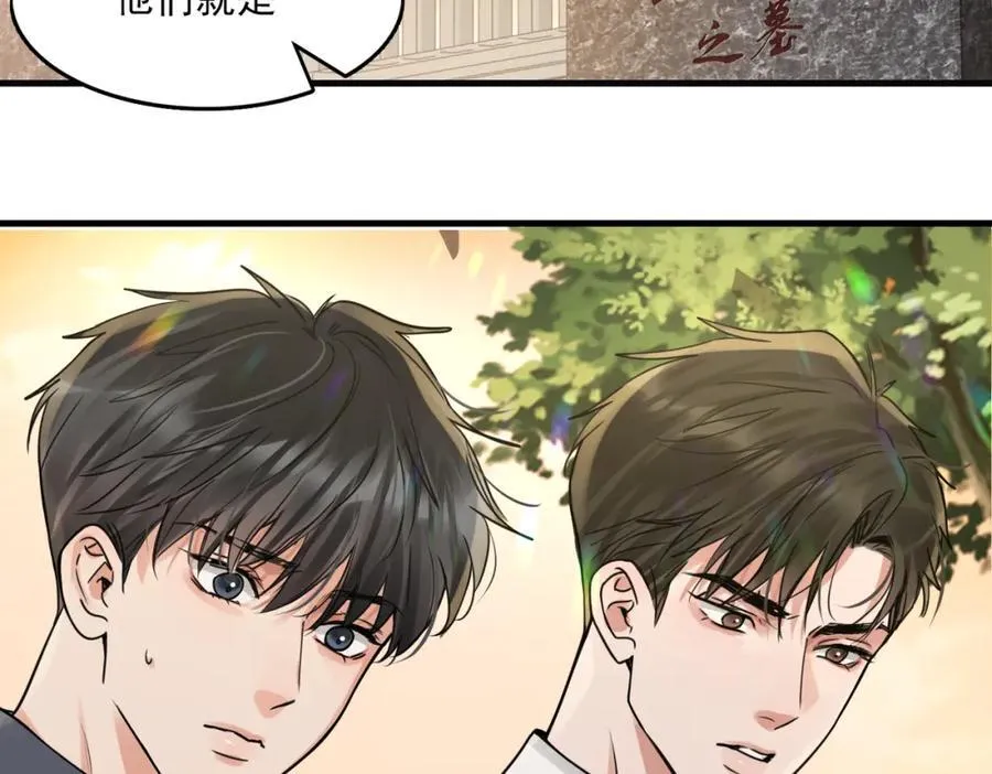 第123话 烈士陵园46