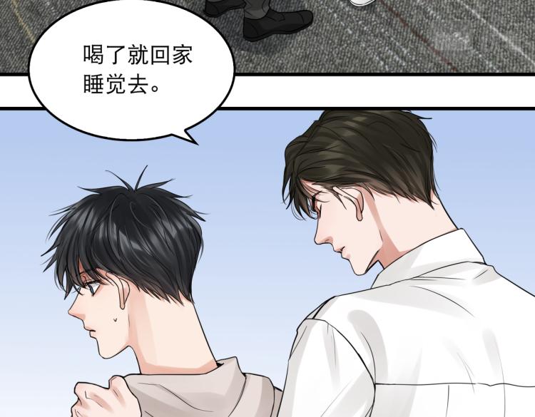 第45话 原来是“进口”的啊53