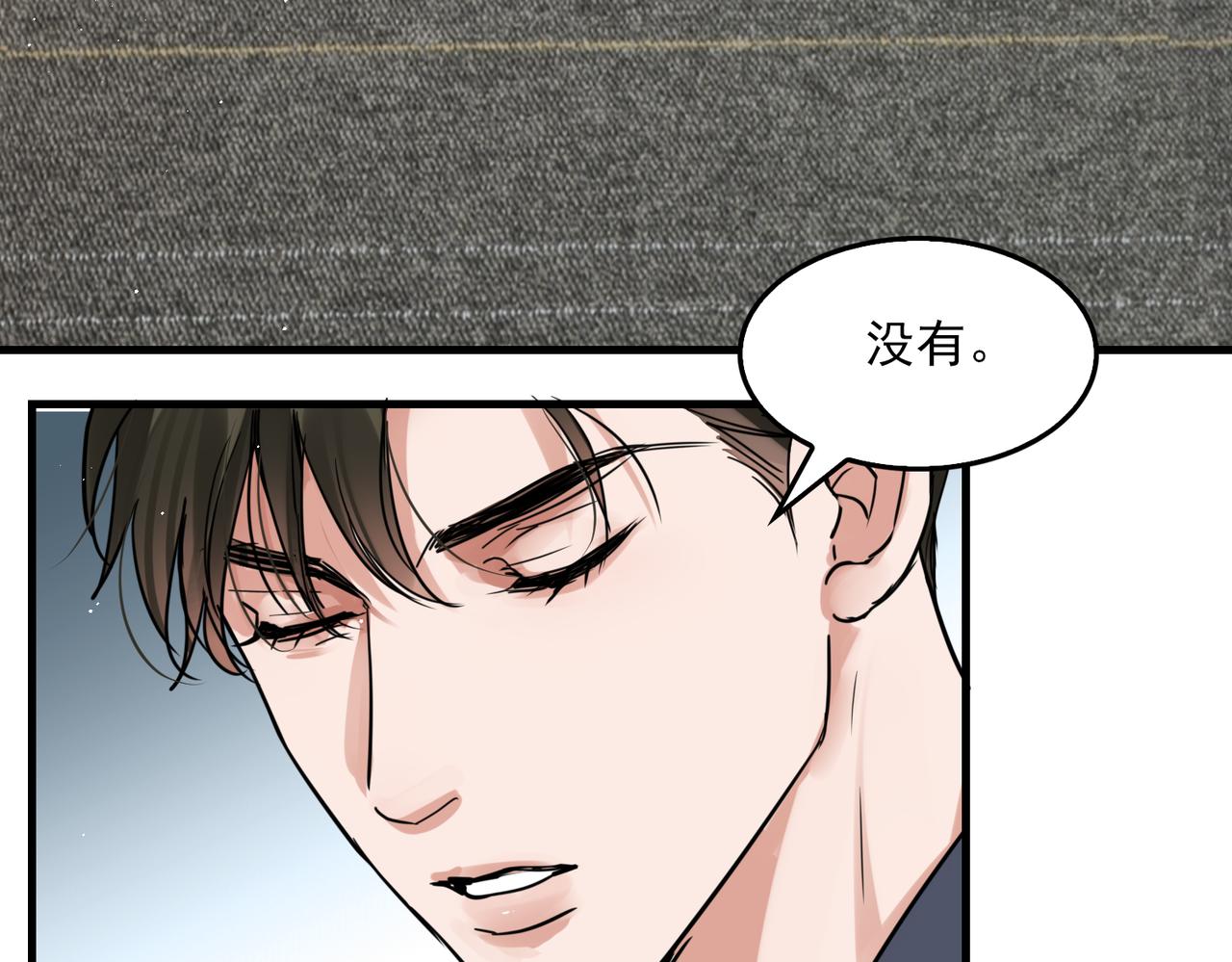 第74话 他又泡了红茶…40
