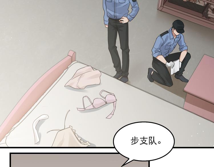 第31话 步队深挖三陪女衣橱！50