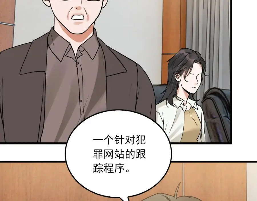 第116话 外援59