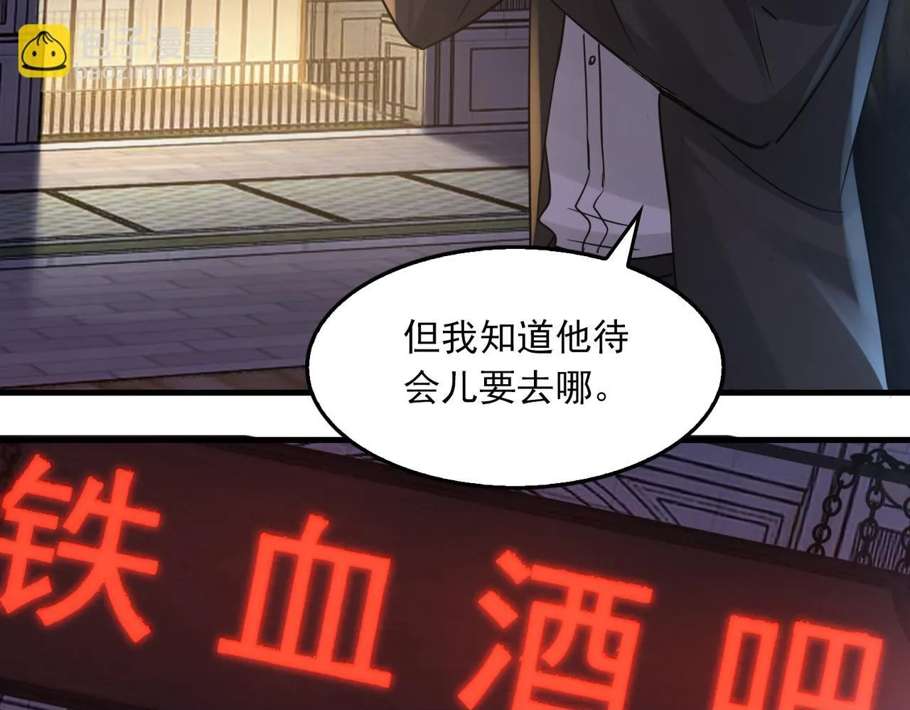 第127话 告白90