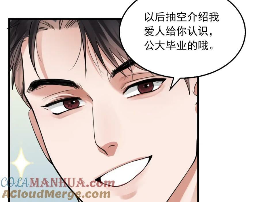 第100话 水逆的真相40