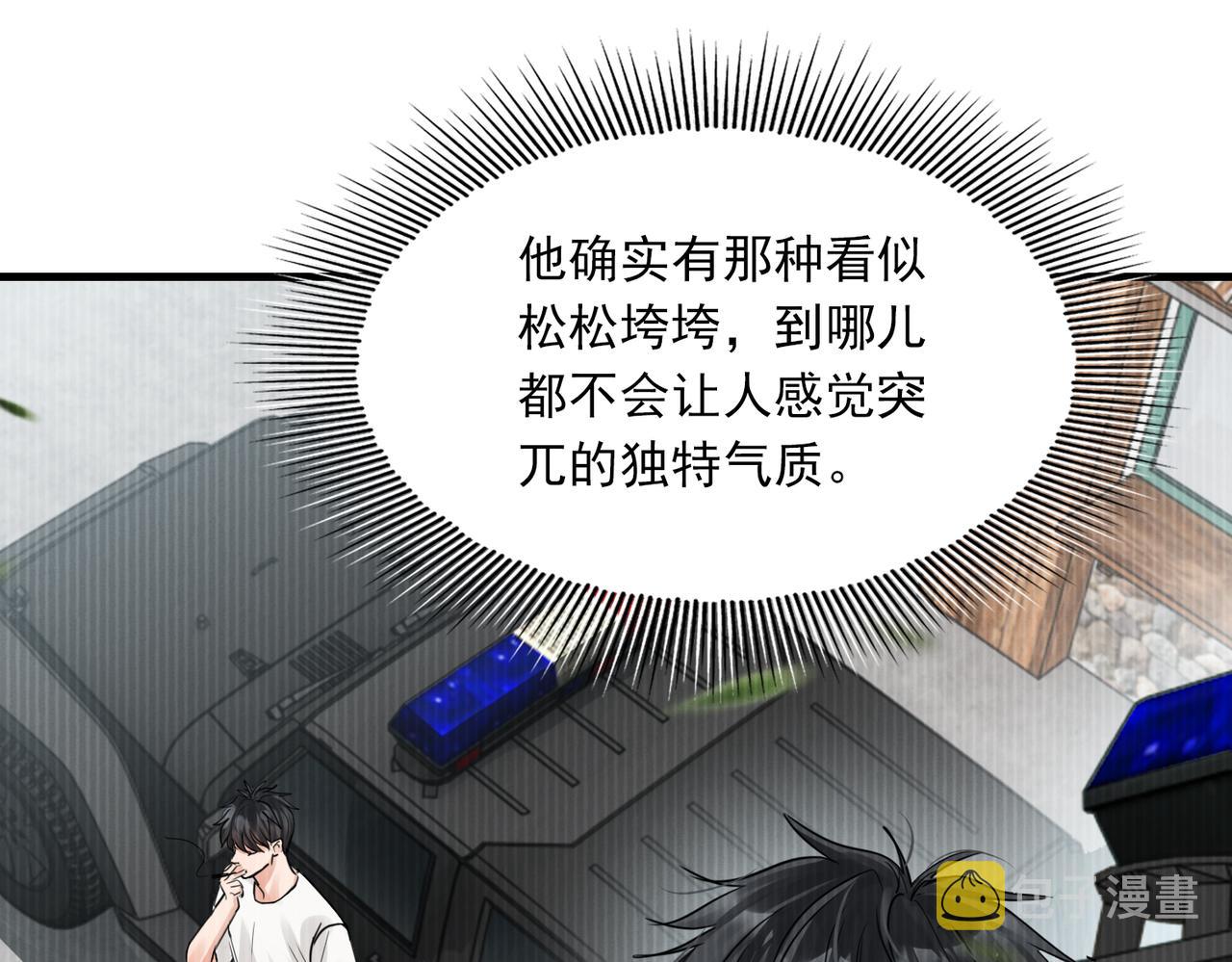 第55话 英雄往往最后出场44