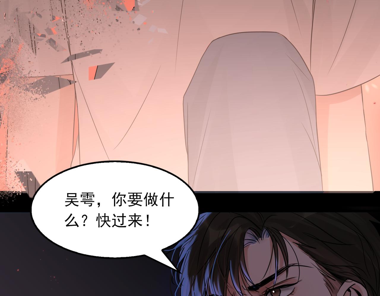 第65话 噩梦47