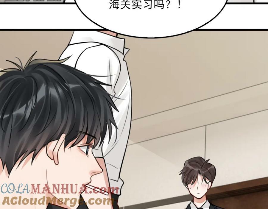 第103话 他们认识？68