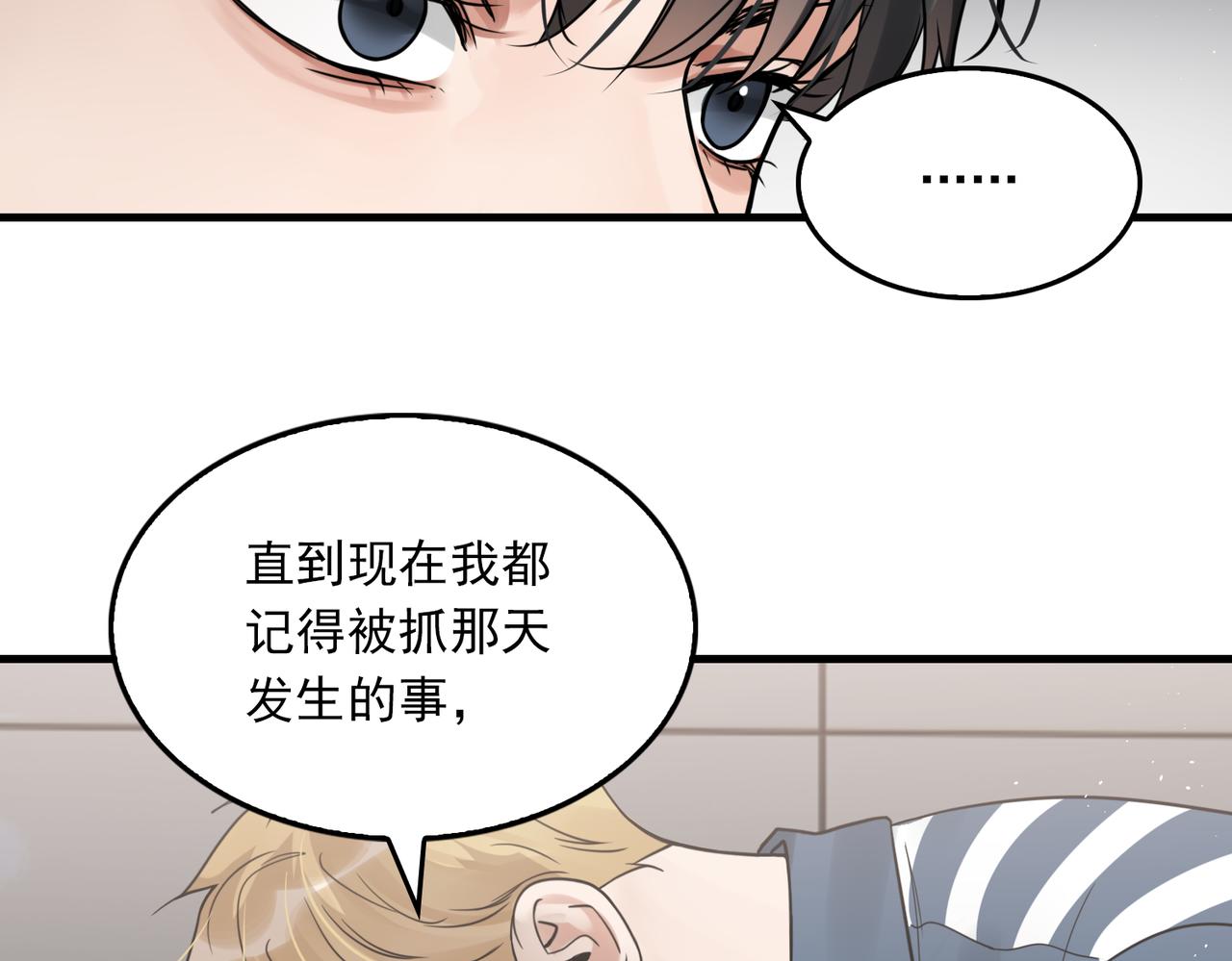 第85话 见面40
