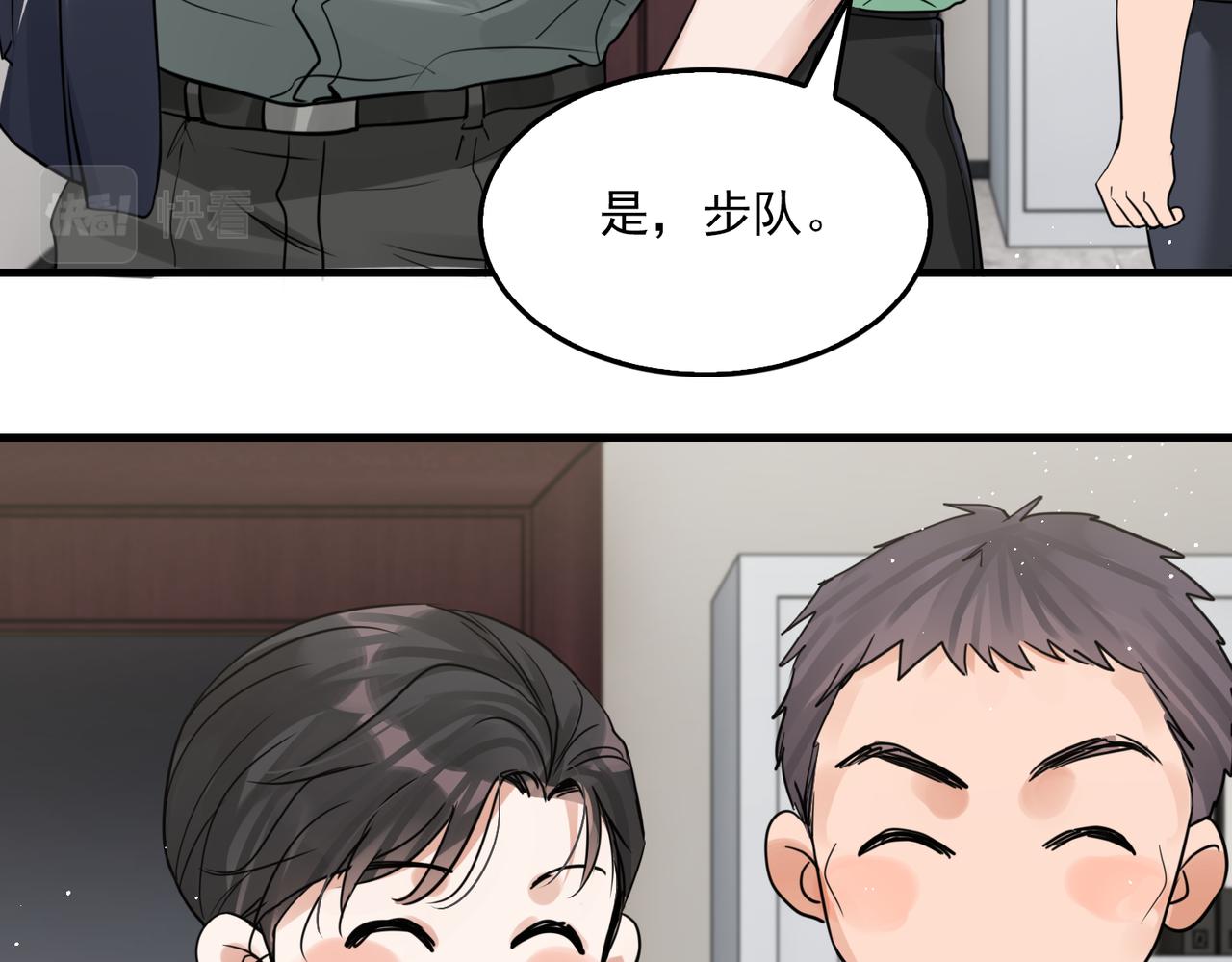 第71话 步队的琴技26