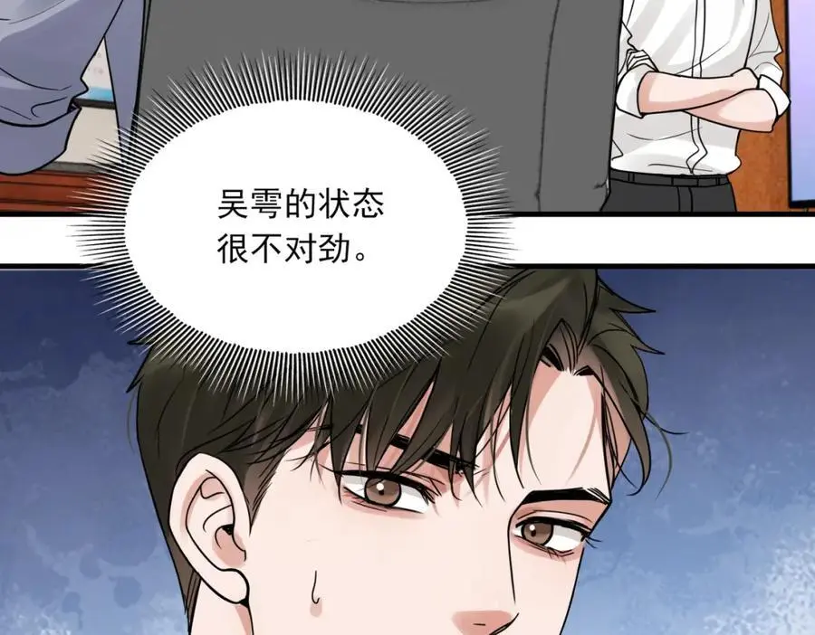 第116话 外援103