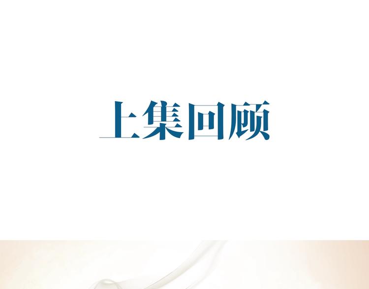 第8话 他的梦魇0