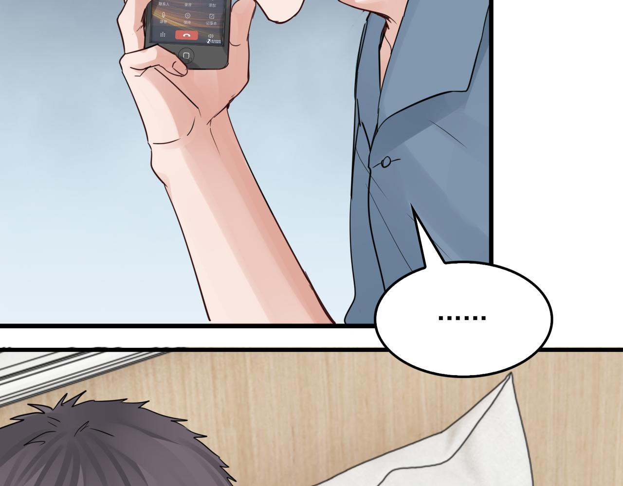 第66话 我不干了!22