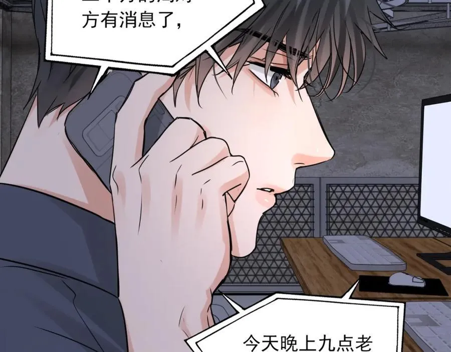 第126话 辞职90