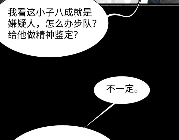 第10话 PTSD44